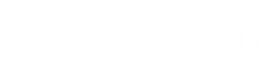 Организация похорон в Мурманске